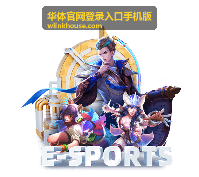 华体官网登录入口手机版验证码输入界面